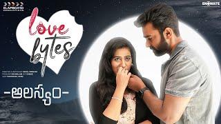 Love Bytes Season 2 - Aalasyam  Telugu Web Series  Rafikshaa  Renu  RK Nallam  Klapboard