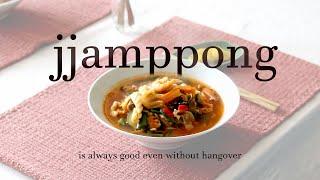 JjamppongChinese-style Korean noodle soupis always good even without hangover