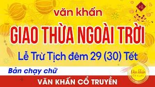 BẢN CHẠY CHỮ Văn Khấn GIAO THỪA NGOÀI TRỜI  Bài cúng giao thừa ngoài trời  Văn Khấn Cổ Truyền