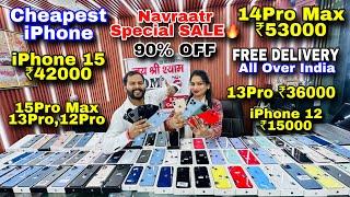 Biggest iPhone Sale Ever  Cheapest iPhone Market  Second Hand Mobile  iPhone 15 Pro iPhone 16