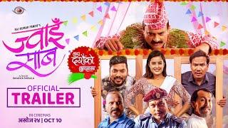 JWAI SAAB - Nepali Movie Official Trailer  Jitu Nepal Niti Shah Buddhi Tamang Himesh Panta