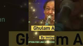 Dopahar ki dhoop me - chupke chupke raat din assu bahana yaad hai -GhulamAli cover Imtiyaz Talkhani