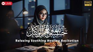 THIS WILL TOUCH YOUR HEART  Worlds Most Beautiful Recitation for SleepStudy  Adhkar TV