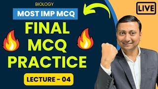 MOST IMP MHT-CET MCQ  L-4  Biology  #biology #digambarmali #mhtcet2024 #mhtcet