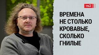 Основная национальная идея «Все по фигу»  Артур Соломонов