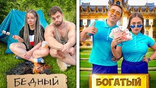 Бедный лагерь VS Богатый лагерь 