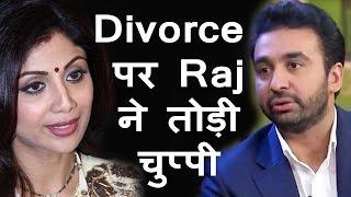 Shilpa Shettys Husband Raj Kundra Reacts To Divorce Rumours