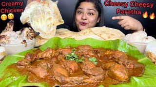 CHEESY CHEESY MALABAR PARATHA WITH SPICY CHICKEN CHETTINAD AND CREAMY CHICKEN KALIMIRI  MUKBANG