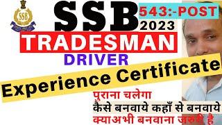 SSB Tradesman Experience Certificate 2023  SSB Constable Experience Certificate 2023  SSB 2023