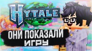 НОВАЯ СТАТЬЯ ОТ HYTALE ВНУТРЕННЕЕ ТЕСТИРОВАНИЕ  ЮТУБЕРУ ПОКАЗАЛИ НОВЫЙ ГЕЙМПЛЕЙ