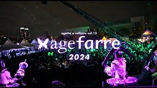 ageHa THE FESTIVAL 2024 agefarre 2024-ageHa×velfarre vol.13-  Teaser movie