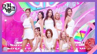 FOREVER 1 - 소녀시대 GIRLS’ GENERATION 뮤직뱅크Music Bank  KBS 220819 방송