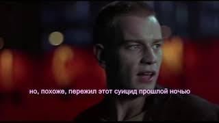Lil Peep — Leanin rus sub  перевод  русские субтитры