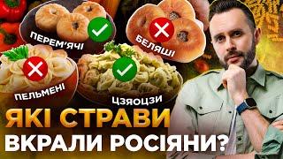 ПРИВЛАСНЕННЯ БОРЩУ З яких страв складається ісконно руська кухня? ОБЕРЕЖНО ФЕЙК