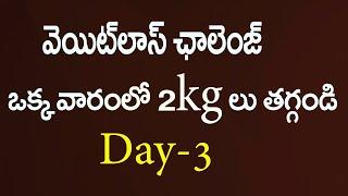 Weight Loss Yoga Telugu  Divya Sanjeevani Yoga In Telugu  Yoga In Telugu   Divya Sanjeevani