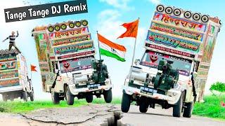 Tange Tange Song  Tange Tange Dance  Tange Tange Dj Remix Song  New Song 2024