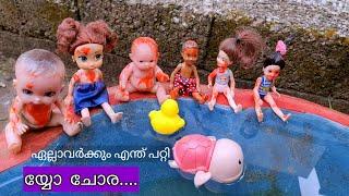 കറുമ്പൻ Episode  -  318  Barbie Doll AllDay Routine In Indian Village Barbie Doll Bed Time Stories