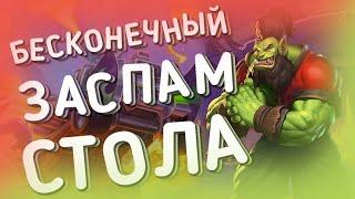 Сжигаем свою колоду  Бёрн Чернокнижник  Лок на сжигании  ХС HEARTHSTONE  Закаленные Степями 2021