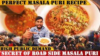 D Boss favourite ಹೊಟ್ಟೆಪಾಡು - Hotte Paadu Chats Masala puri Recipe  ಪಕ್ಕಾ ಗಾಡಿಯಲ್ಲಿ ಸಿಗೋ ಮಸಾಲ ಪುರಿ