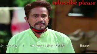 Assamese New comady video 2020kk sir চেতনা দাস