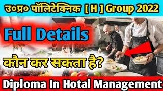 Polytechnic Group H Syllabus 2022   Up Polytechnic Group H Diploma In Hotal Management 2022