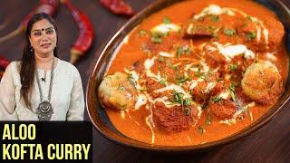 Aloo Kofta Curry Recipe  How To Make Aloo Kofta Gravy  Veg Kofta Recipe By Smita Deo