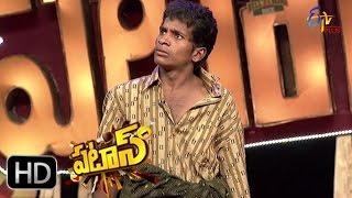 Patas  Yadamma Raju Performance  9th November 2016  ETV Plus