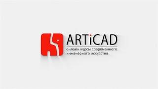 Курс AutoCAD 2022 для начинающих  AutoCAD 2022 for beginners