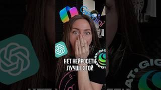 Эта нейросеть БЕСПЛАТНО напишет научный текст за вас