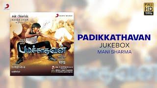 Padikkathavan - Jukebox  Dhanush Tamil Hit Songs  Evergreen Tamil Songs