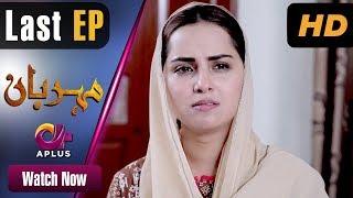 Meherbaan - Last EP 36  Aplus  Affan Waheed Nimrah Khan  Pakistani Drama  C4D1