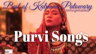 पुरबी प्लेलिस्ट  Best of Kalpana Patowary Purbi Songs  भोजपुरी पुरबी प्लेलिस्ट