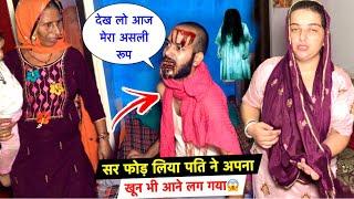 सर फोड़ लिया पति ने अपना Blood 🩸 भी आने लग गया Aaj घर के सभी लोग डर गए Priya Family Vlogs