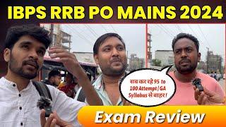 IBPS RRB PO MAINS ANALYSIS 2024  सब कर रहे 95  to 100 Attempt  GA Syllabus से बाहर 