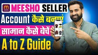 How To Create Meesho Seller Account  Meesho Seller Kaise Banaye