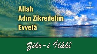 Allah Adın Zikredelim Evvela Zikr-i İlâhi Hakikat Yayıncılık Ömer Öngüt -Kuddise Sırruh-