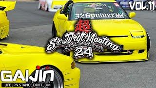 SR DRIFT MEETING КУЧА СИЛЬВИЙ И ОРУЩИХ SR-ОВ FUJI SPEEDWAY. GAIJIN 8 vol.11