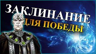 Герои 5 - Сценарий Хватай и беги Full Random БЕЗ ЗАГРУЗОК Сложность герой