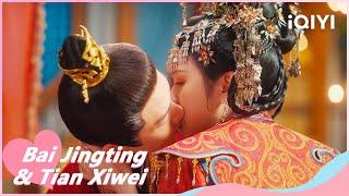 Wedding Night Kiss Miss it and Regret it for a Thousand Years  New Life Begins  iQIYI Romance