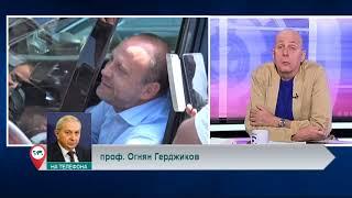 В каква правна ситуация е собствеността на ПФК „Левски“?