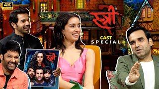 STREE 2  STARCAST SPECIAL  PANKAJ TRIPATHI  RAJKUMAR RAO  SHRADDHA KAPOOR  KAPIL SHARMA SHOW