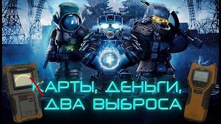 АРТХАНТЕРСТВО В STALCRAFT l МИЛЛИОНЫ НА АРТЕФАКТАХ? ВЫБРОСЫ ЛОКАЦИИ ДЕТЕКТОРЫ СХЕМЫ КРАФТ БУРЯТА