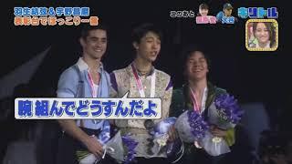 Yuzuru Hanyu & Shoma Uno get married on the podium