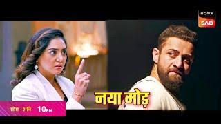 Vanshaj Show  Yuvika ne bheja Dj ko Jail  Upcoming Twist  Episode 335  Nx Reporter