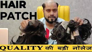 Permanent Hair Patch  Hair Wig Price Quality & Life Explained in Hindi