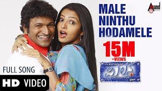 Milana  Male Ninthu Hoda Mele  Power Star Puneeth Rajkumar  Parvathi Menon  Manomurthy  Prakash