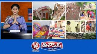 Double Bedroom Houses  Tribals Struggling with Roads  Seasonal Fevers  V6 Weekend Teenmaar