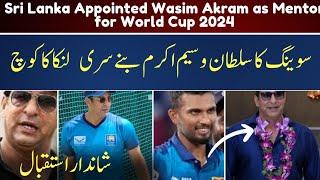 Sri Lanka Appointed Wasim Akram as Mentor for World Cup 2024