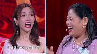 新相亲大会 第二季 EP6 才貌双全女嘉宾排斥身体接触 看如何化解“世纪难题” 190818