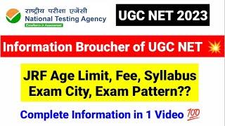 Complete Information on UGC NET Dec 2022  UGC NET December 2022  NTA UGC NET 2023  UGC NET MENTOR